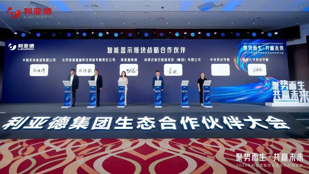 威尼斯9499登录入口(中国)有限公司官网