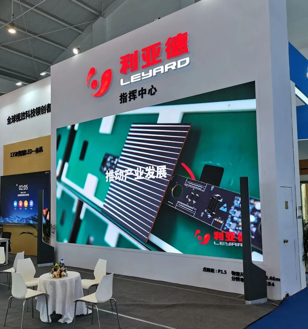 惊艳亮相南博会 | 威尼斯9499打造视觉盛宴