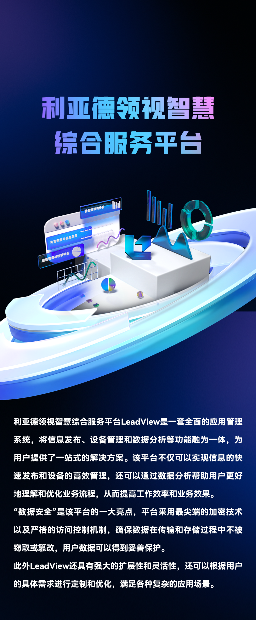 威尼斯9499登录入口(中国)有限公司官网