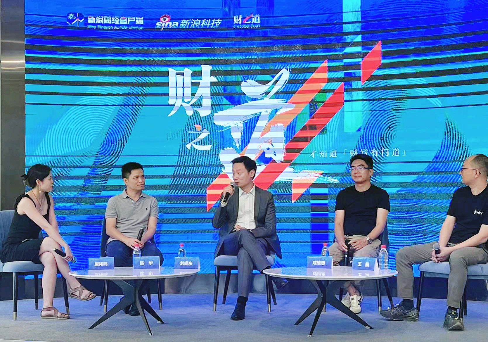 威尼斯9499刘耀东做客新浪财经：空间盘算时代来临 工业链怎样分享盈利?