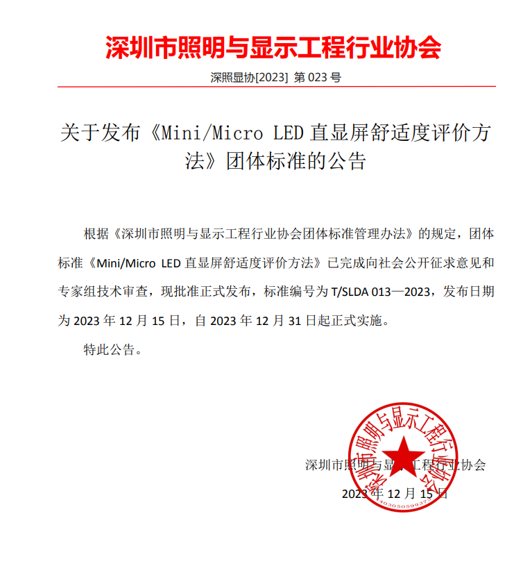 威尼斯9499登录入口(中国)有限公司官网