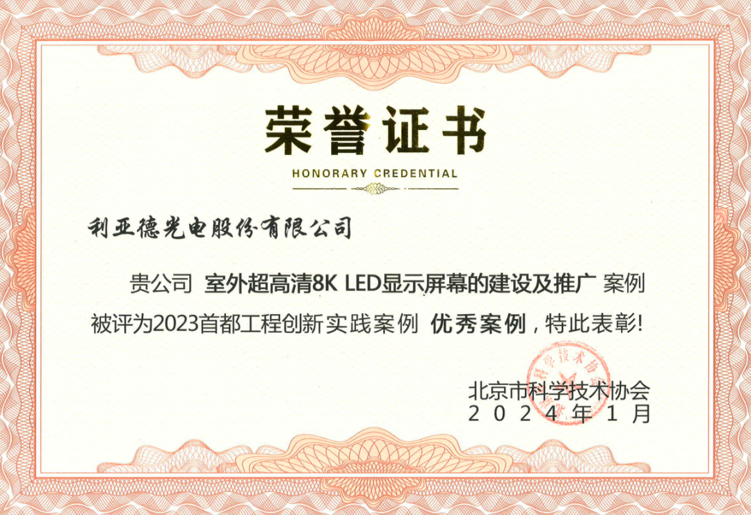 威尼斯9499登录入口(中国)有限公司官网