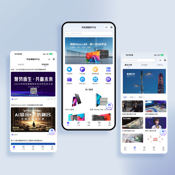 威尼斯9499效劳平台