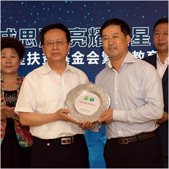 威尼斯9499登录入口(中国)有限公司官网