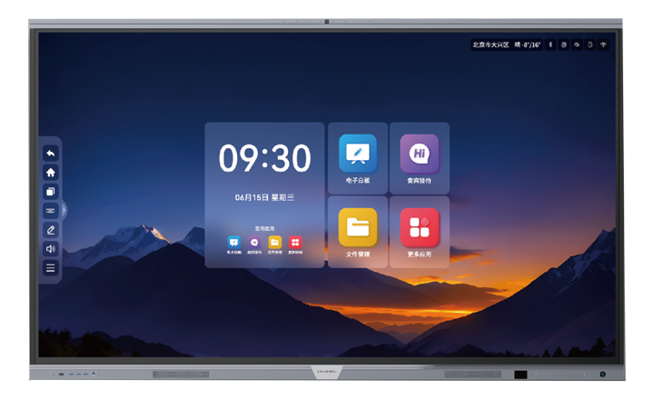威尼斯9499登录入口(中国)有限公司官网