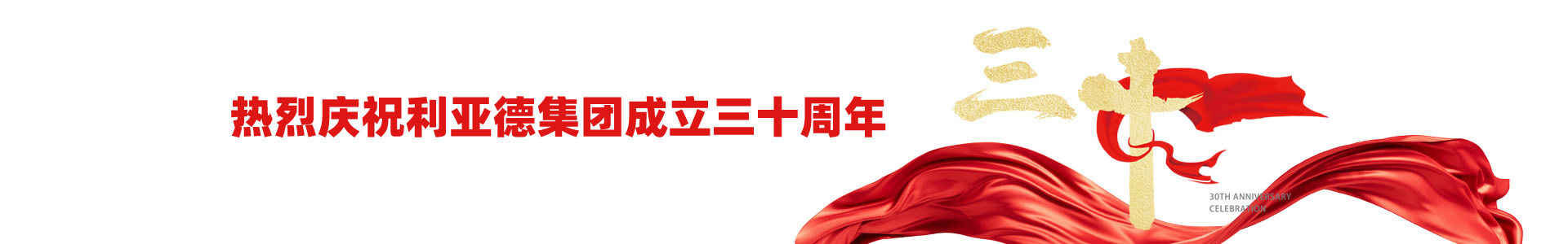 威尼斯9499登录入口(中国)有限公司官网