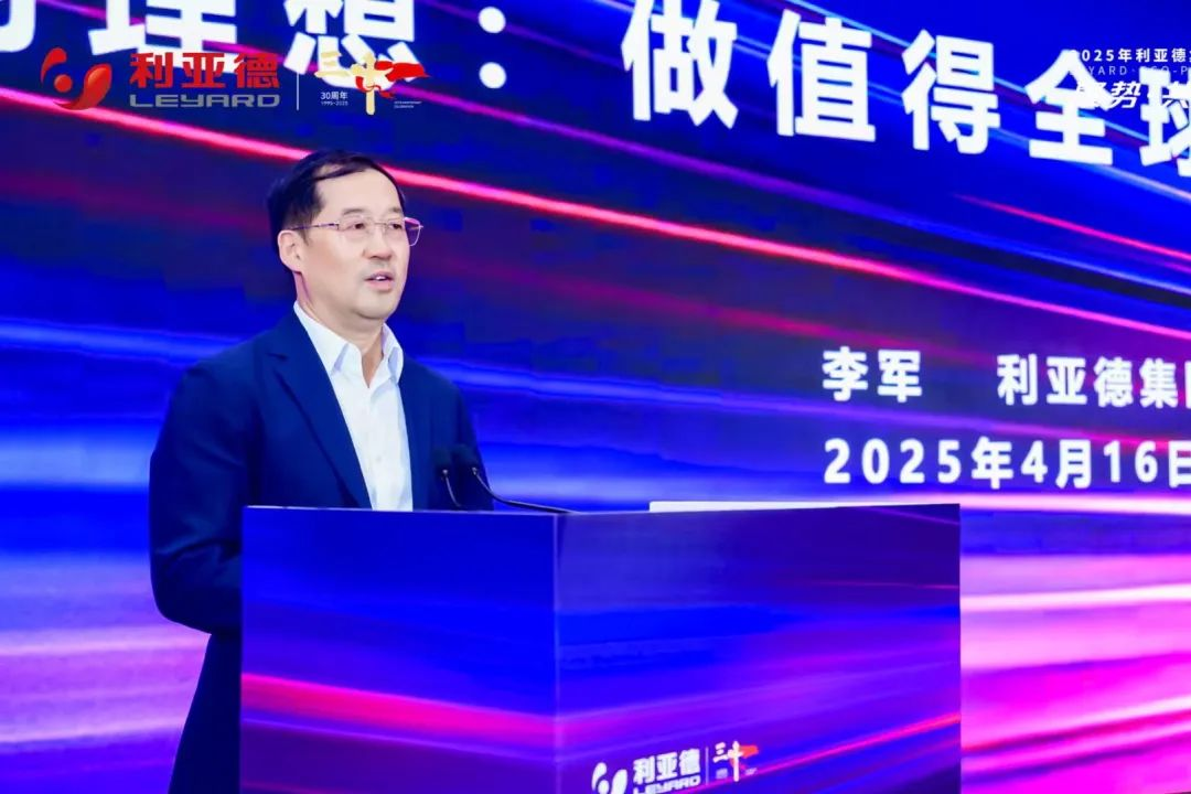 聚势·共生·创未来 | 威尼斯9499宣布未来三年战略蓝图