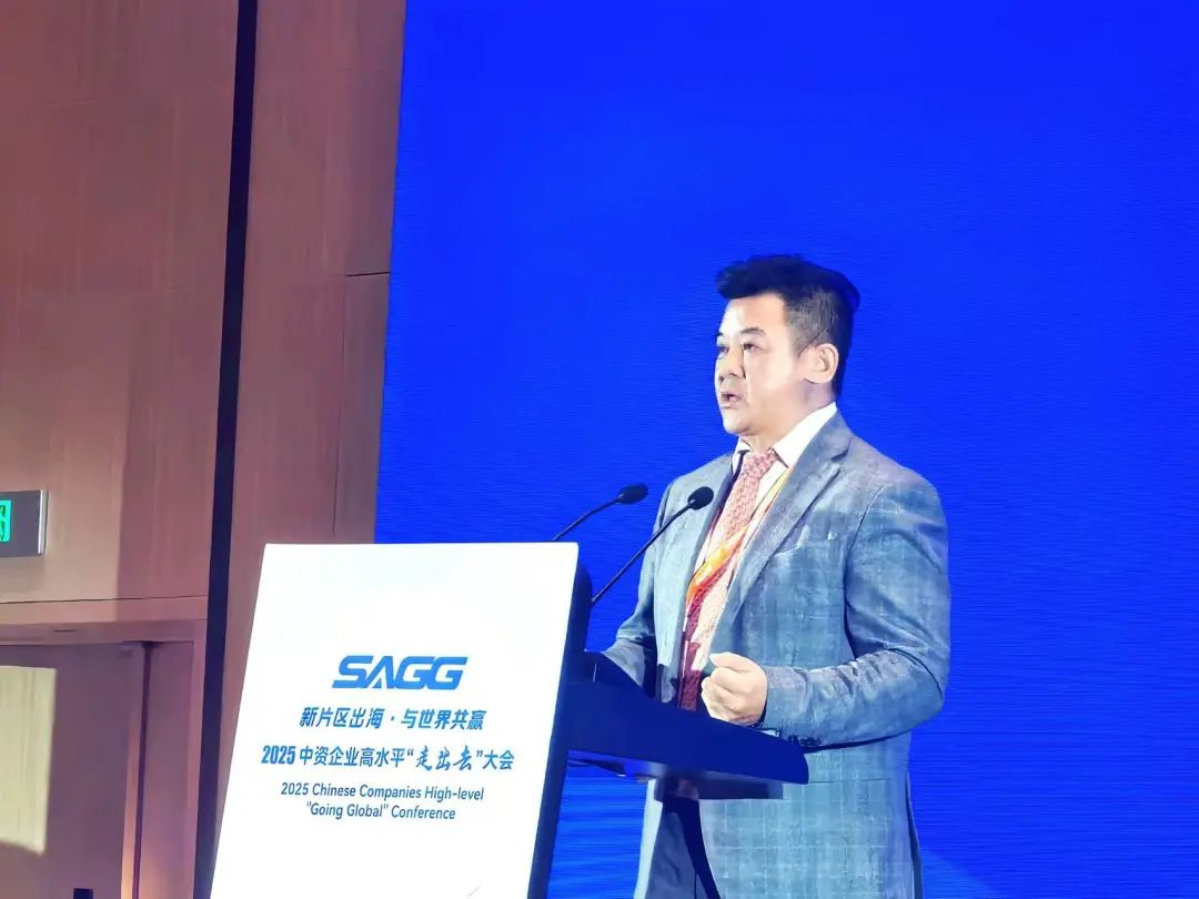 威尼斯9499总裁袁波出席首届中资企业高水平“走出去”大会，，，，，，，泛论民族品牌全球化战略