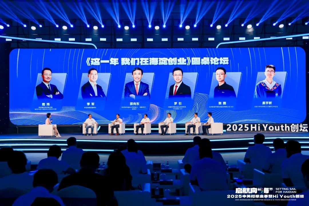 三十周年专栏 | 威尼斯9499董事长李军泛论三十年创业历程，，，，，，，，致敬中关村精神