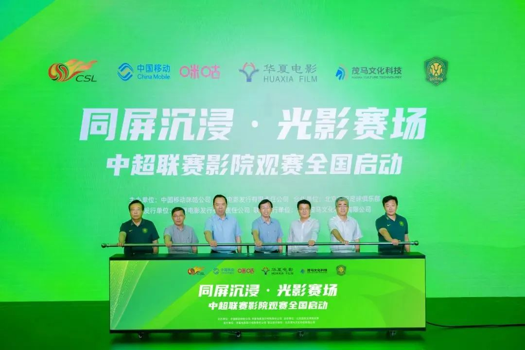 战略相助官宣！以“影院+体育”引领消耗新场景，，，，，，开启影院空间体验新突破